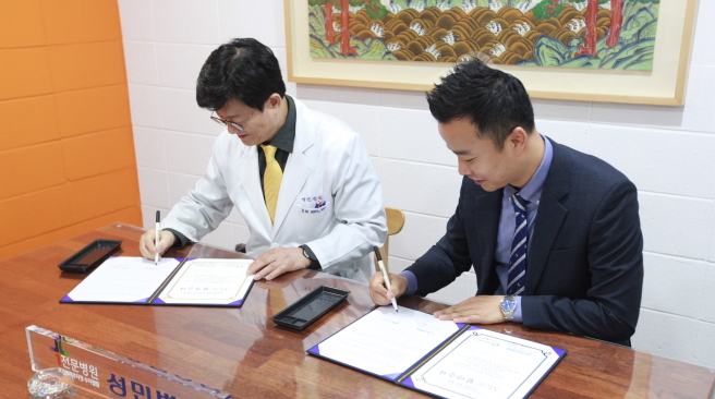 밀알복지재단 인천지부, 성민병원과 사회공헌 협약 체결