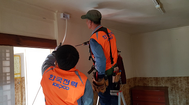 한국전력공사, 에너지 취약계층을 위한 에너지 지원금 6억원 기부