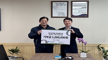 한국전기안전공사 인천지역본부, 연말 취약계층 자립지원을 위한 기부금 전달