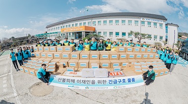 솔브레인나눔재단, 임직원 봉사부터 1억 원 상당 기부까지 '따뜻한 연대' 실천