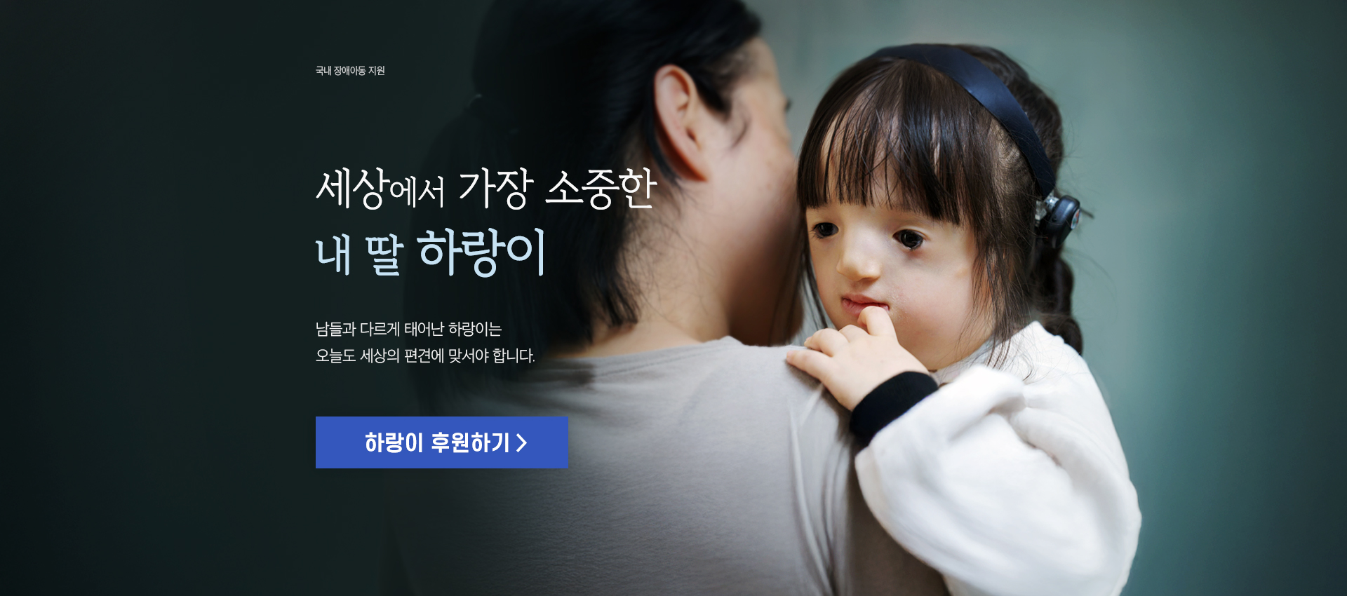 광대뼈 없이 태어난 하랑이