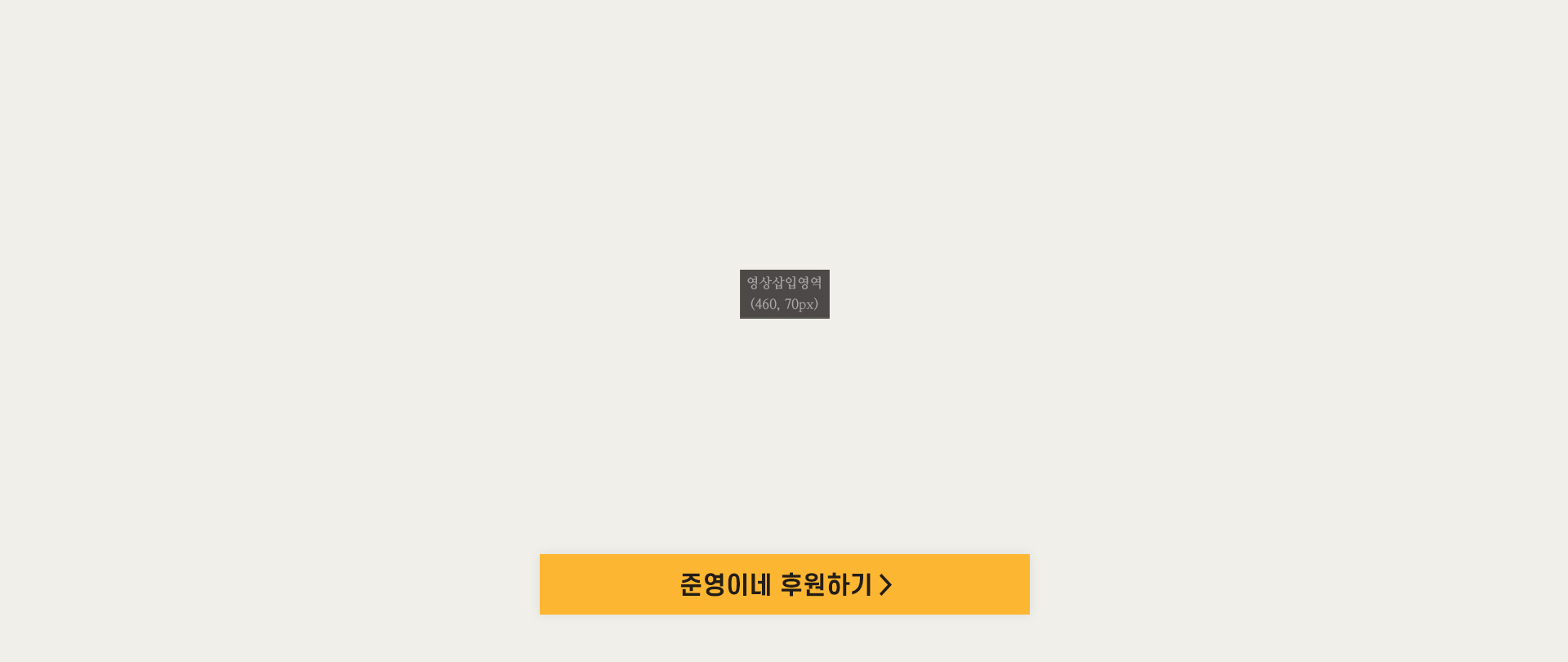 준영이네 영상보기