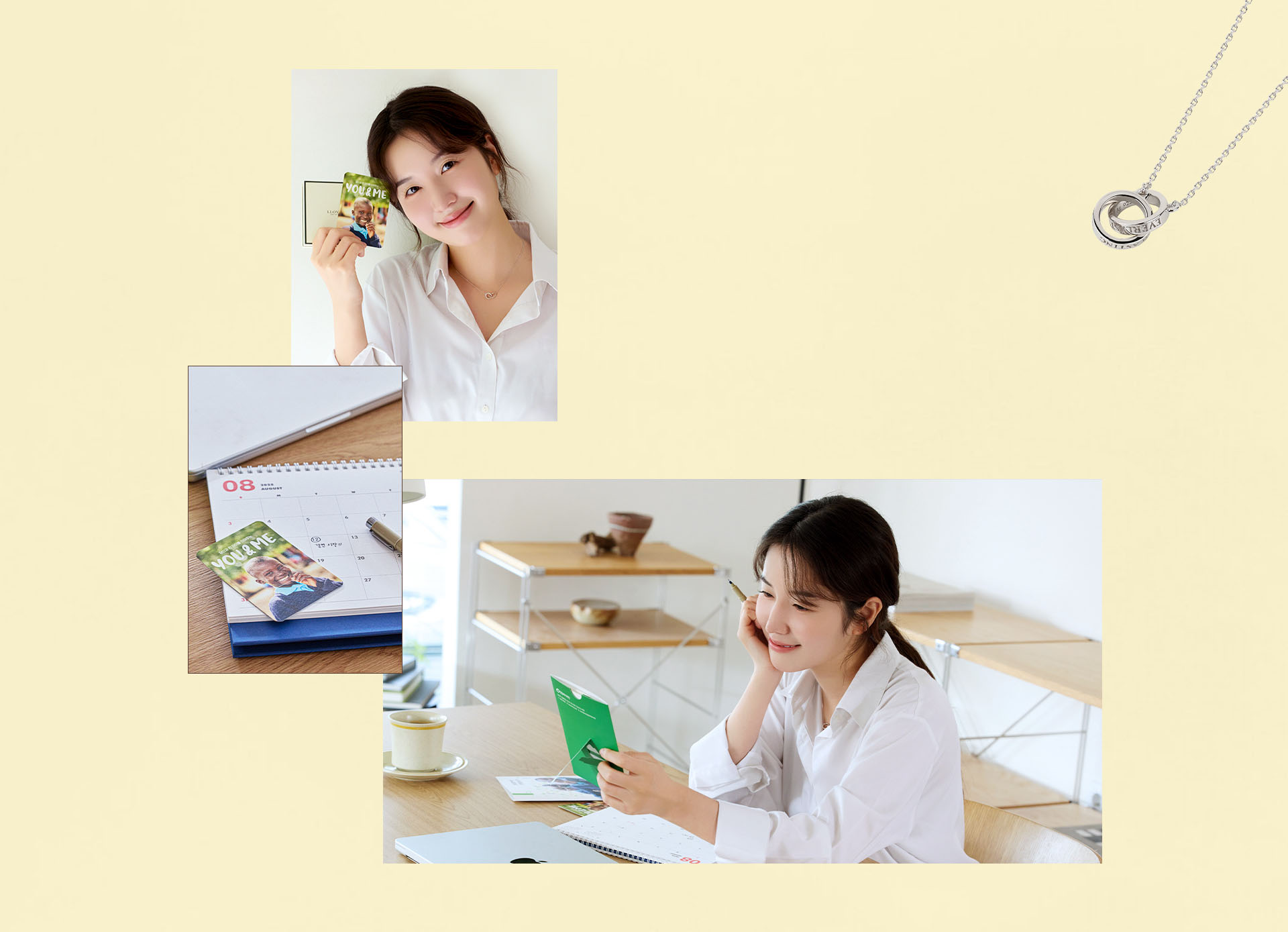 2. 나에게 결연은