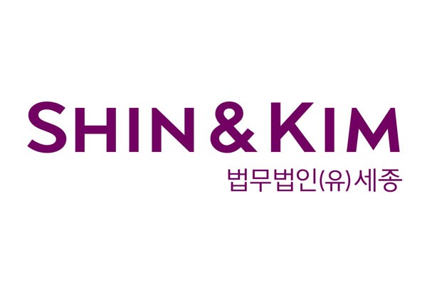 법무법인(유) 세종