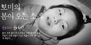 '기적을 품은 아이들' - 장애아동방문물리치료사업 현장속으로