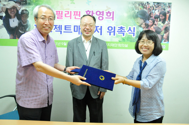 밀알복지재단, 필리핀 장애인들을 위한 사업 펼친다