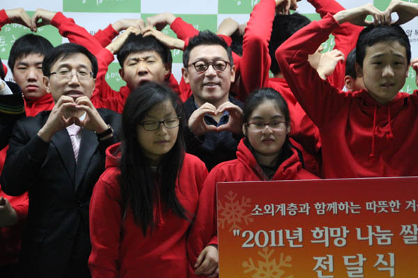 코레일과 함께하는 사랑의 쌀 전달식