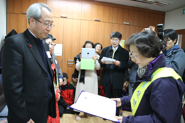 밀알복지재단, 강남구청에서 감사장 수여