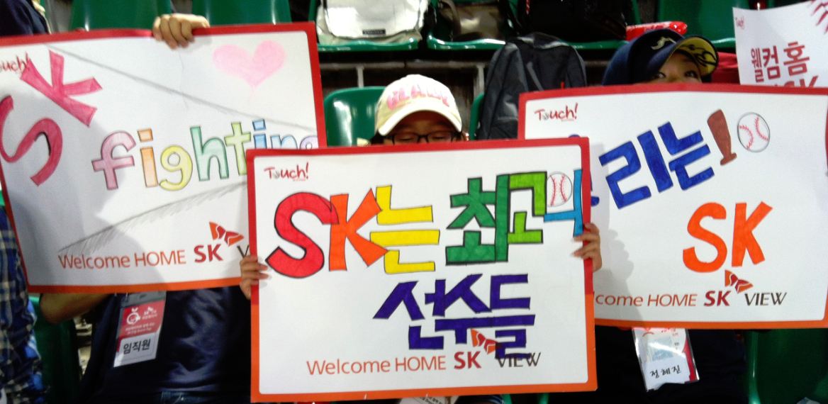 희망메이커와 함께하는 SK건설 Brand Day