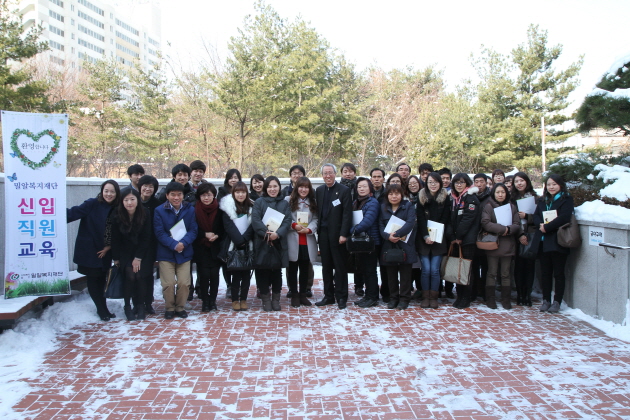 밀알복지재단 신입직원교육 진행