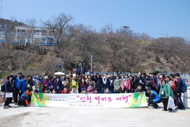 장애인의 달기념 밀알복지재단과 함께하는 힐링 에너지 Up