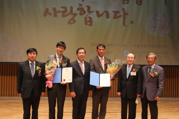 서초구립중앙노인종합복지관, 서울시장 우수프로그램 표창