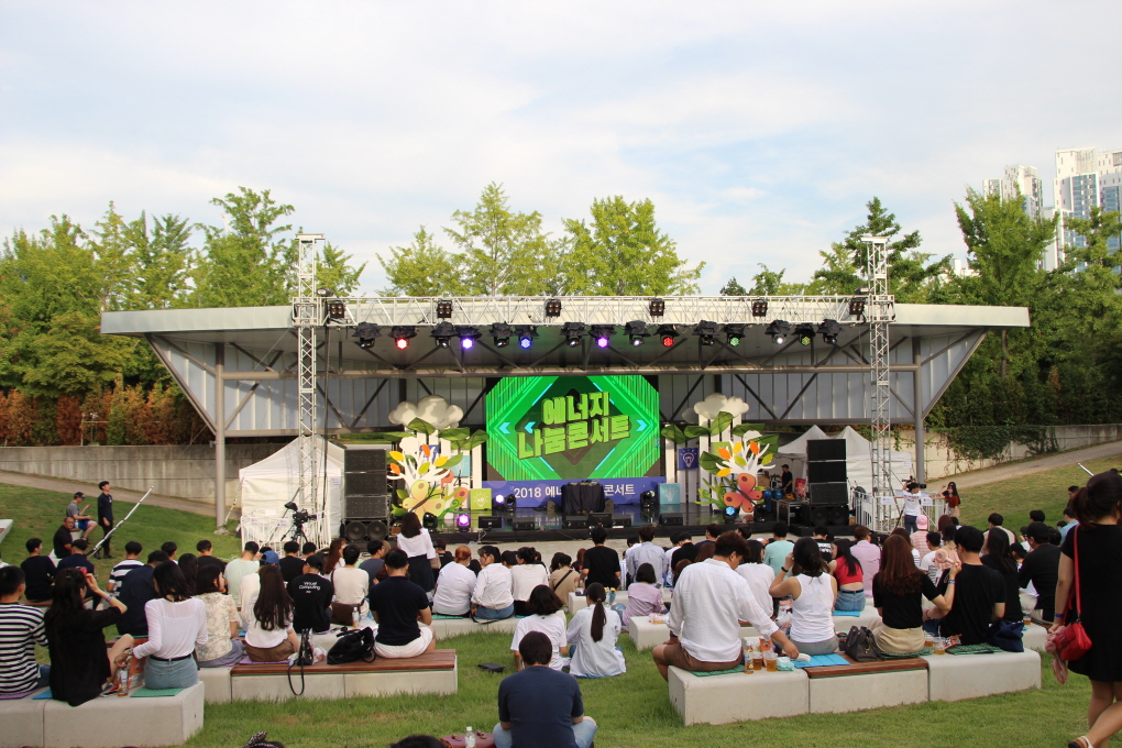 에너지의 소중함을 일깨우는 제4회 에너지나눔대축제 성료