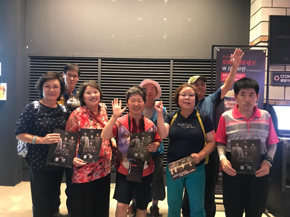 안산시 장애인복지관, 영화관 나들이를 다녀왔어요!