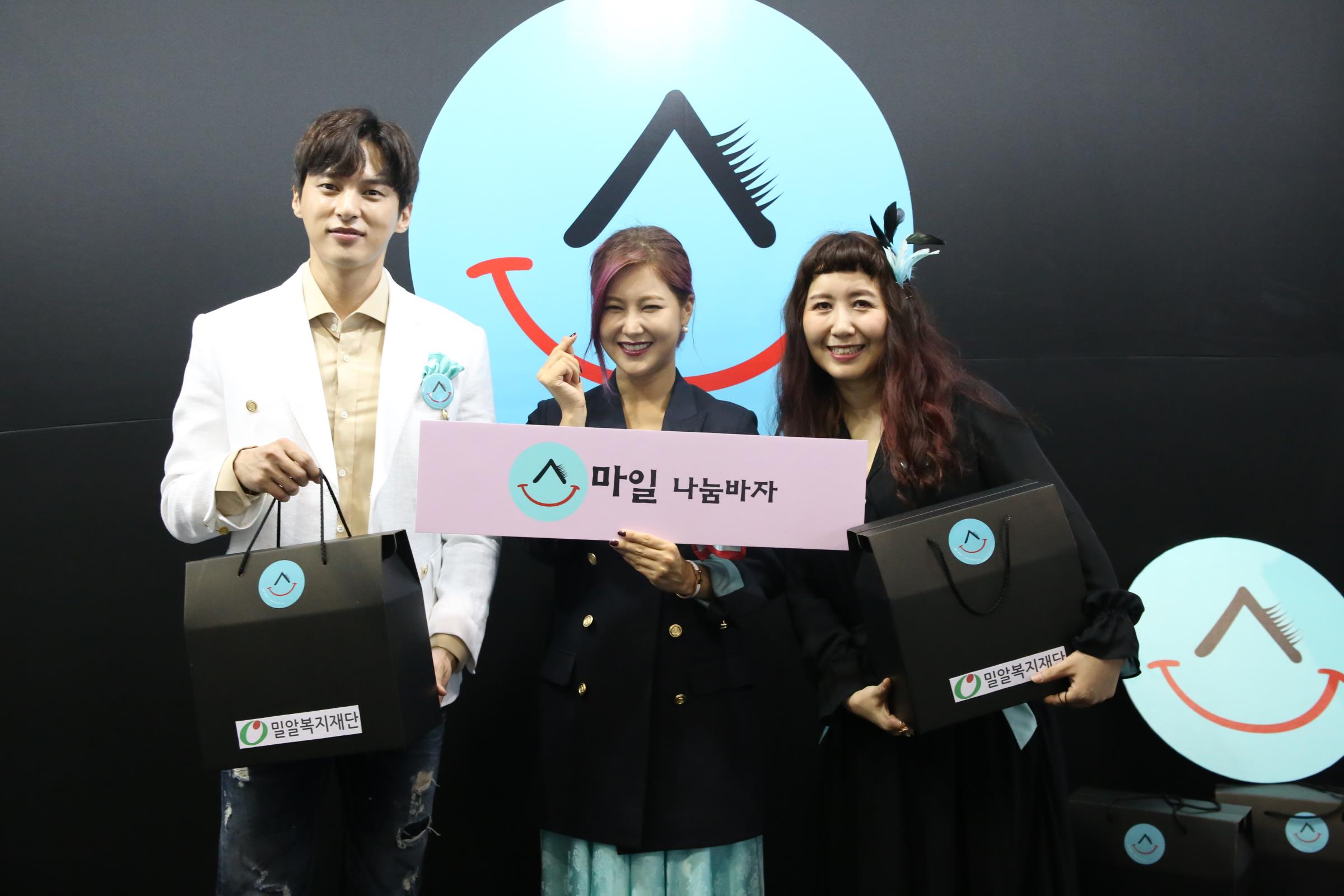 안면장애아동에게 미소를 선물하는 <스마일나눔바자> 개최