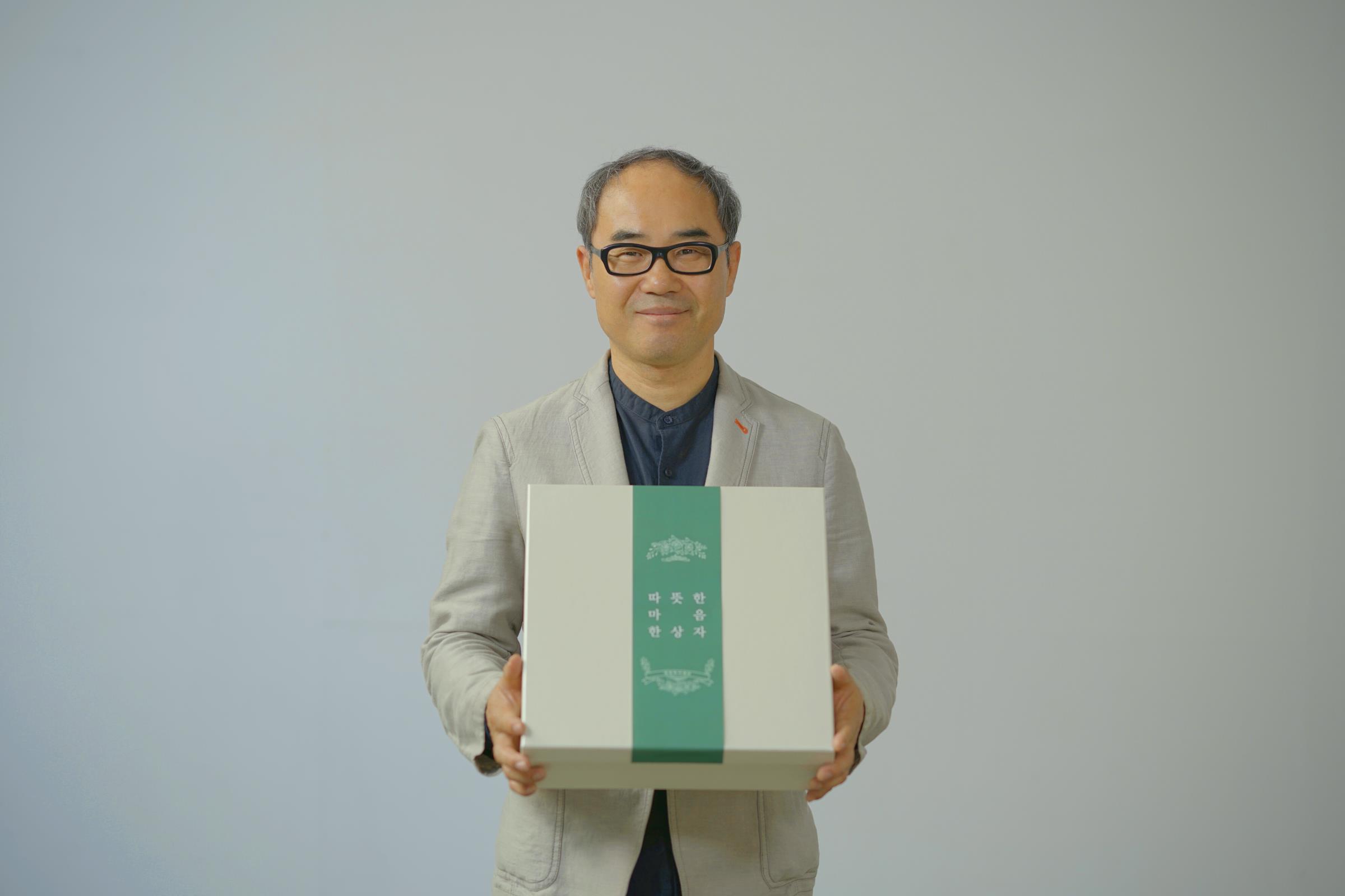 강신일 홍보대사가 전하는 <따뜻한 마음 한 상자>