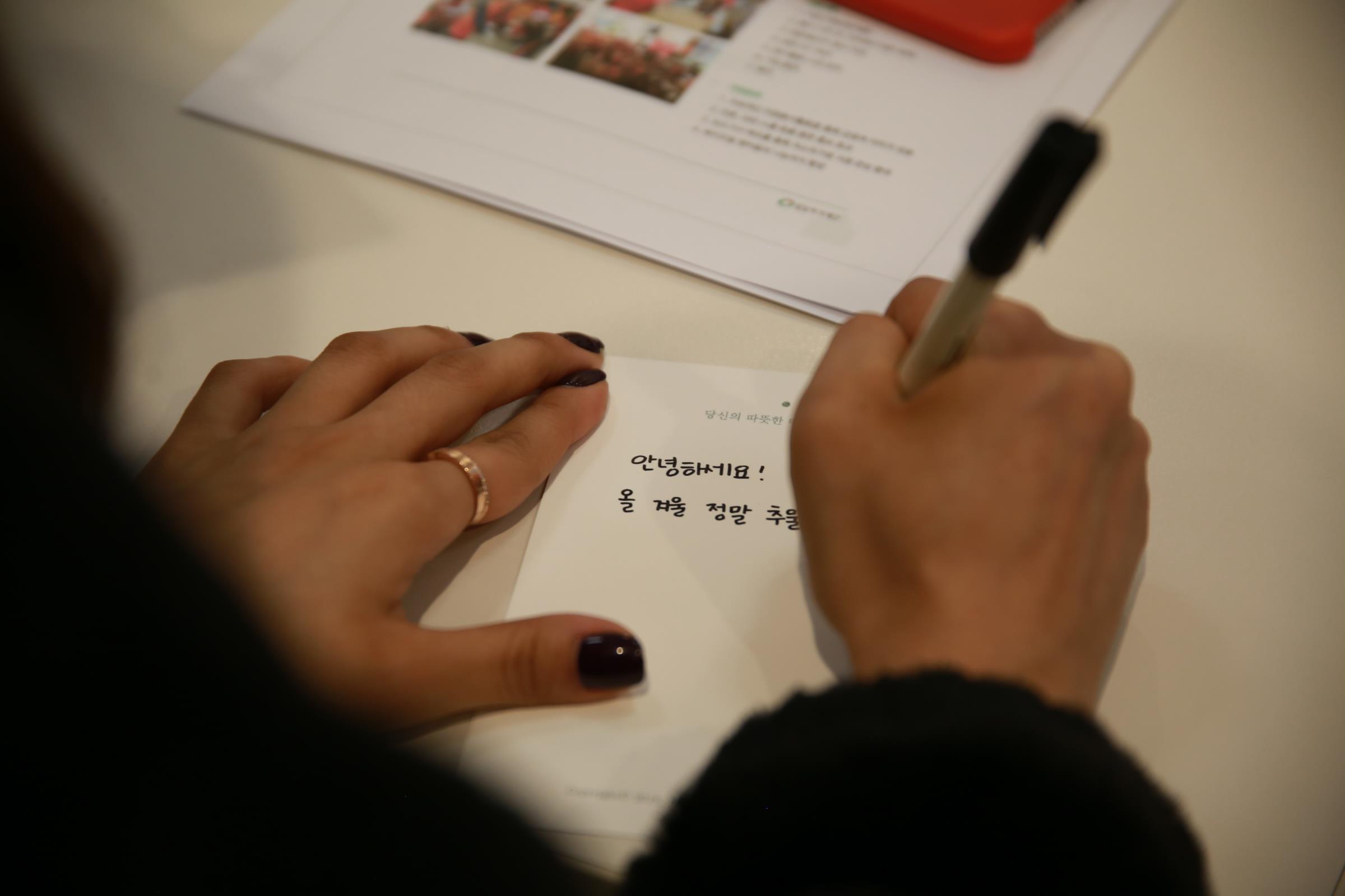 에이프릴 홍보대사의 