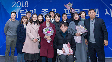 MBC 장애인식개선 프로젝트 <우리동네 피터팬> '이달의 좋은 프로그램' 선정