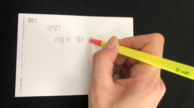 인천지부, 모나미펜 D.I.Y 조립체험으로 전하는 장애인식개선 활동 현장이야기!