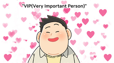 [밀알툰 10화] 제5회 스토리텔링 공모전 수상작 <우리동네 VIP>