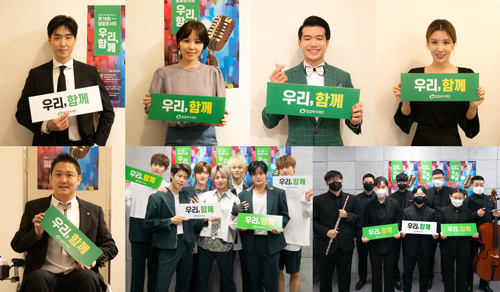 장애통합음악회, 제18회 밀알콘서트 ‘우리, 함께’ 성료