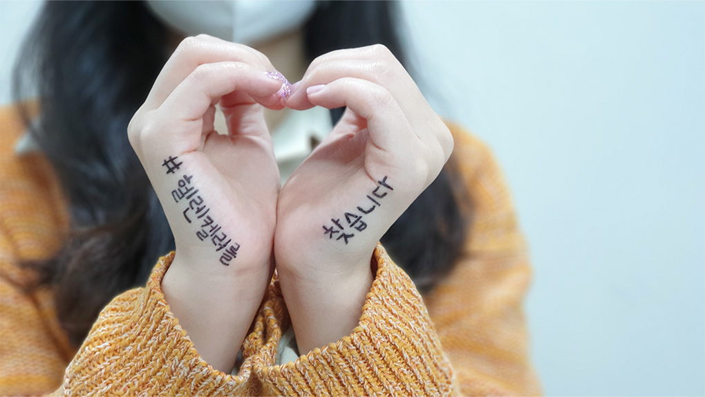 희망TV SBS와 함께하는 <#헬렌켈러를_찾습니다> 챌린지