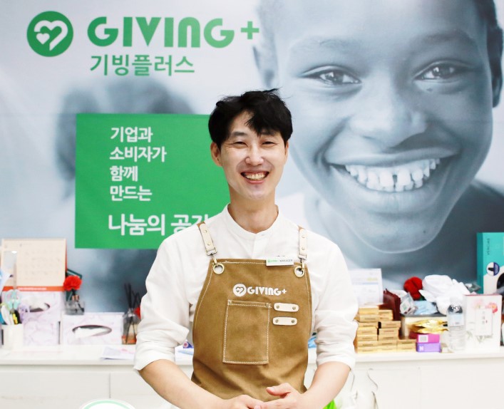 기빙플러스 장애인 직원들의 희망이 넘치는 현장 이야기