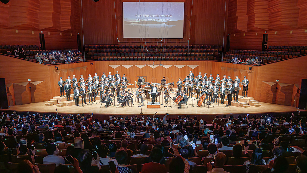 공연 그 이상의 가치, 제22회 밀알콘서트