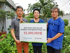 코트디부아르 윈윈트레이드, 열악한 라이베리아 돕고 싶어 기부