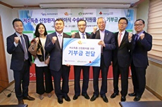 캠코, 저소득 신장환자를 위한 기부금 2억5천만원 전달