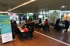 인천지부의 두 번째 ‘LOVE 나눔바자회’