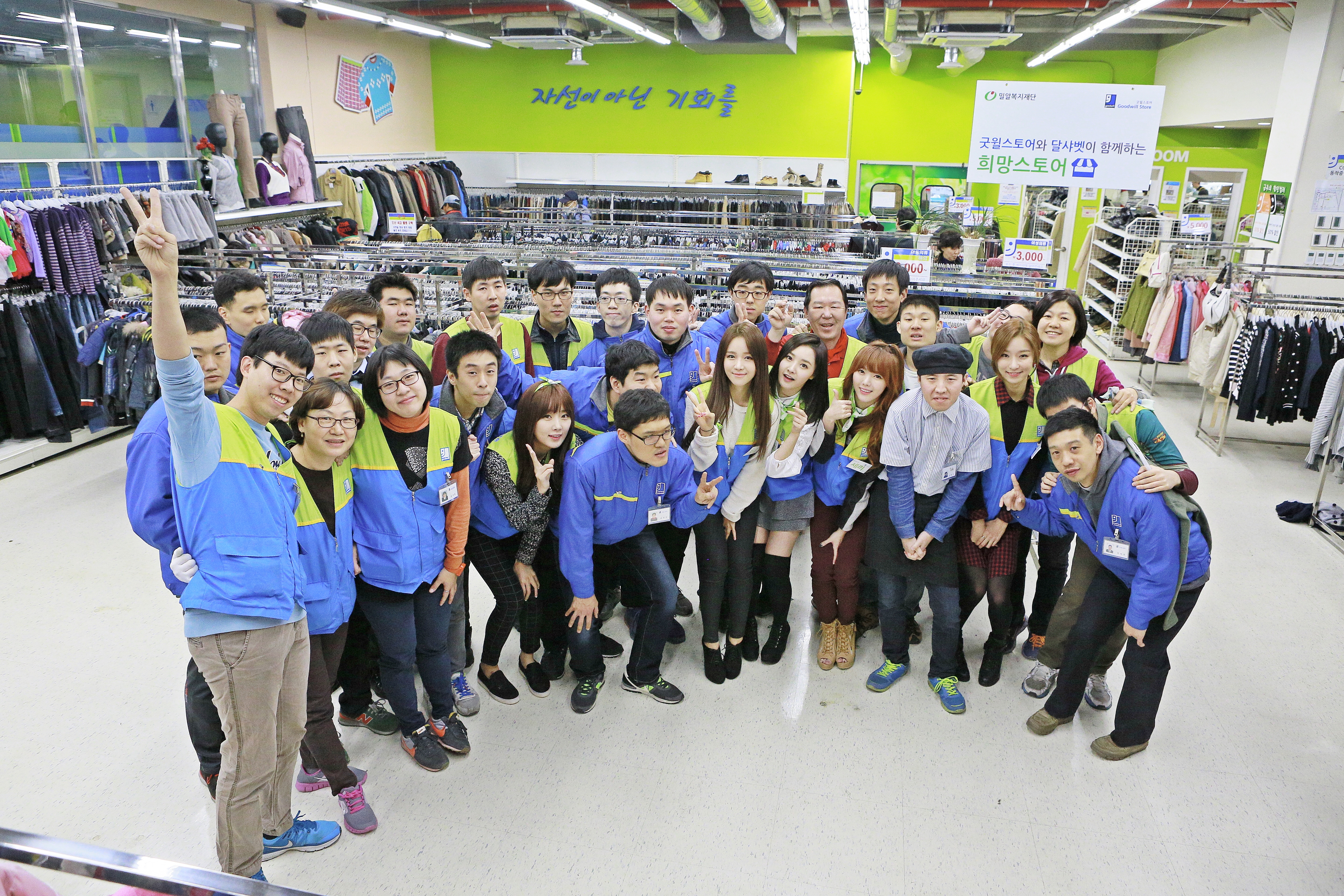 달샤벳의 굿윌스토어 봉사활동기