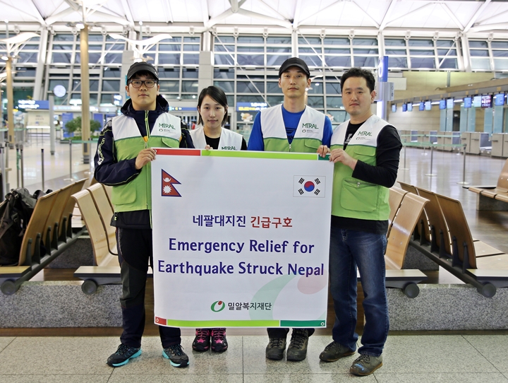 네팔 대지진 긴급구호 현장 ②, 긴급구호 1진 파견(4.29)