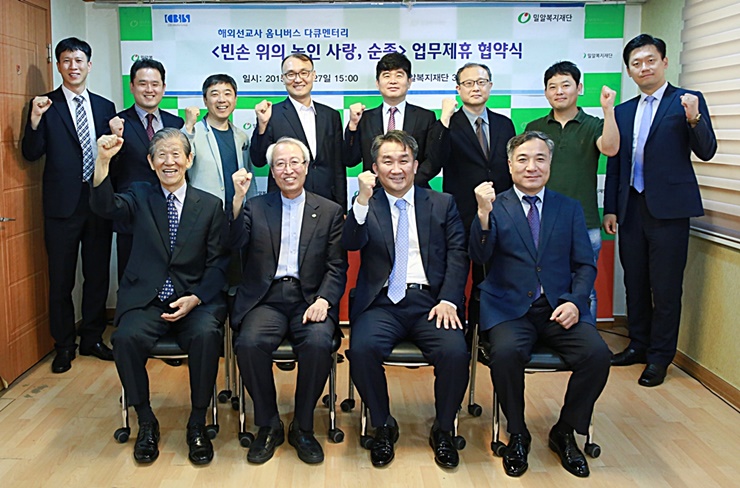 CBS와 함께 아프리카 오지의 선교사 이야기를 전한다.