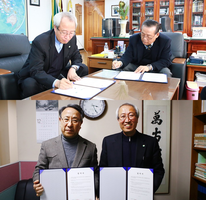 아세아연합신학대학교 및 총신대학교와 MOU 체결