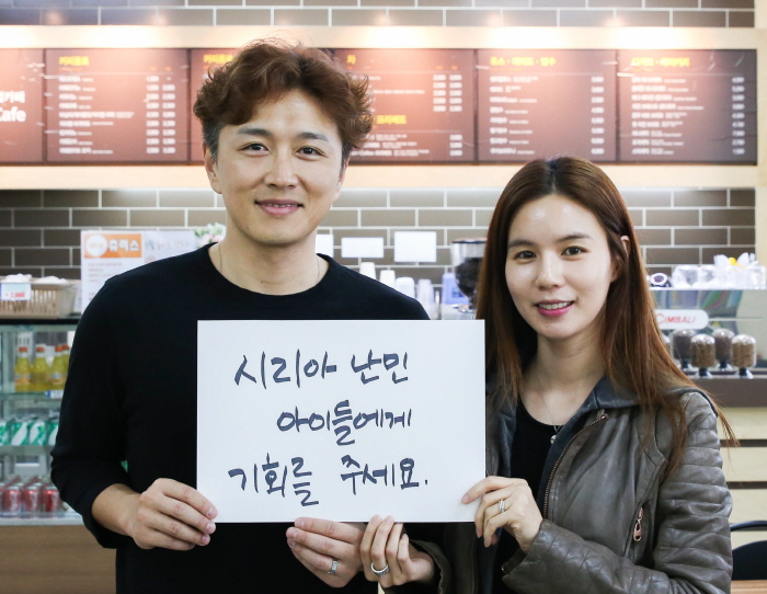 진태현-박시은 부부홍보대사,‘아이들에게 기회를 주세요’