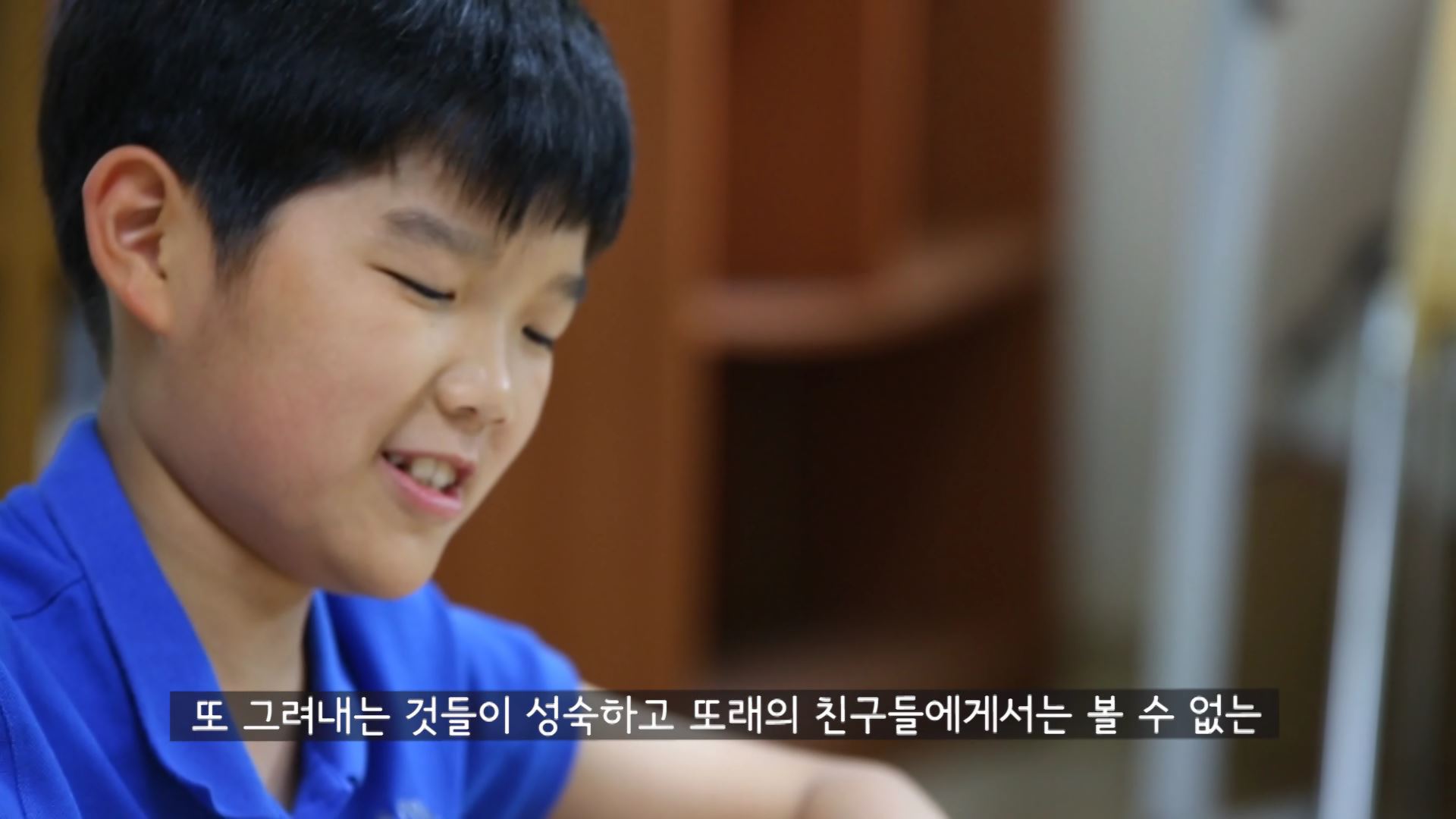 봄프로젝트, 순수한 예술가 변유빈