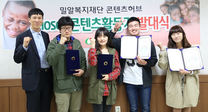 세상을 가깝게 만드는 움직임, Closer 콘텐츠활동가 발대식