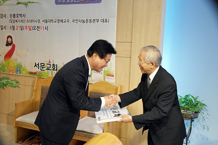 청라서문교회와 함께한 '1004 나눔예배'