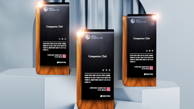 소외된 이웃을 위한 동반자(Companion)가 되기를 서약합니다. ‘밀알 컴패니언클럽’