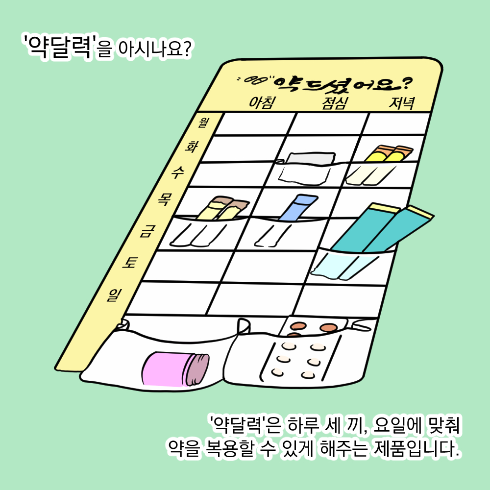 [GIVE STAR] 장애아동의 어머니도 할 수 있습니다.